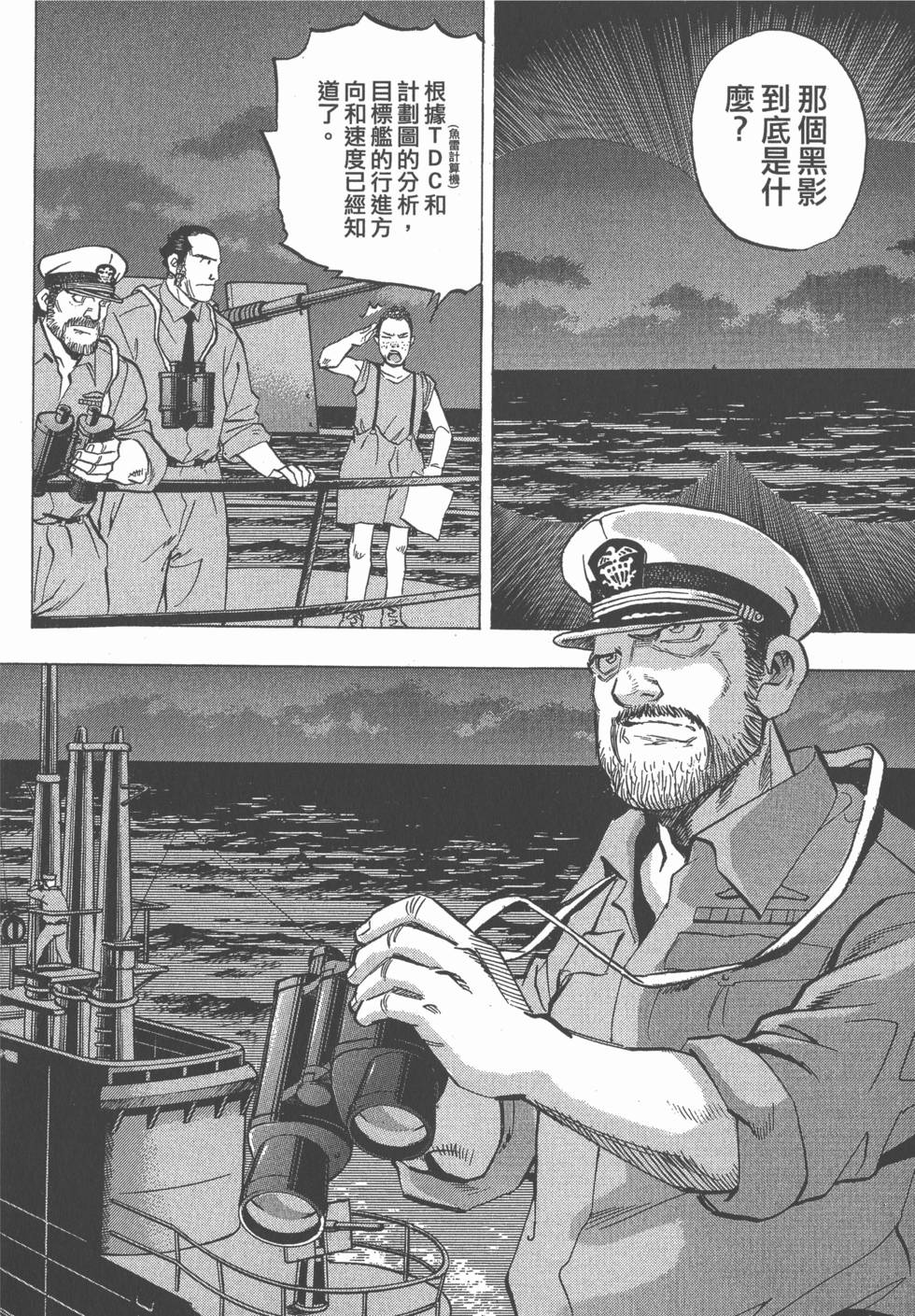 第136页