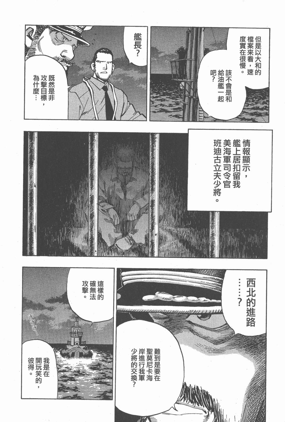第138页