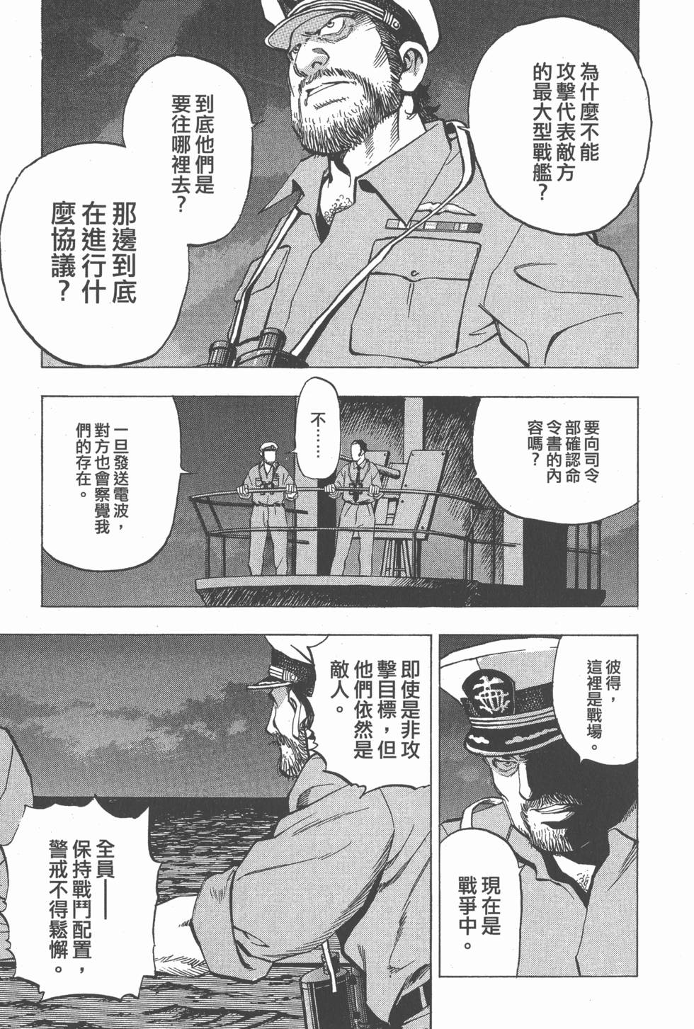 第139页