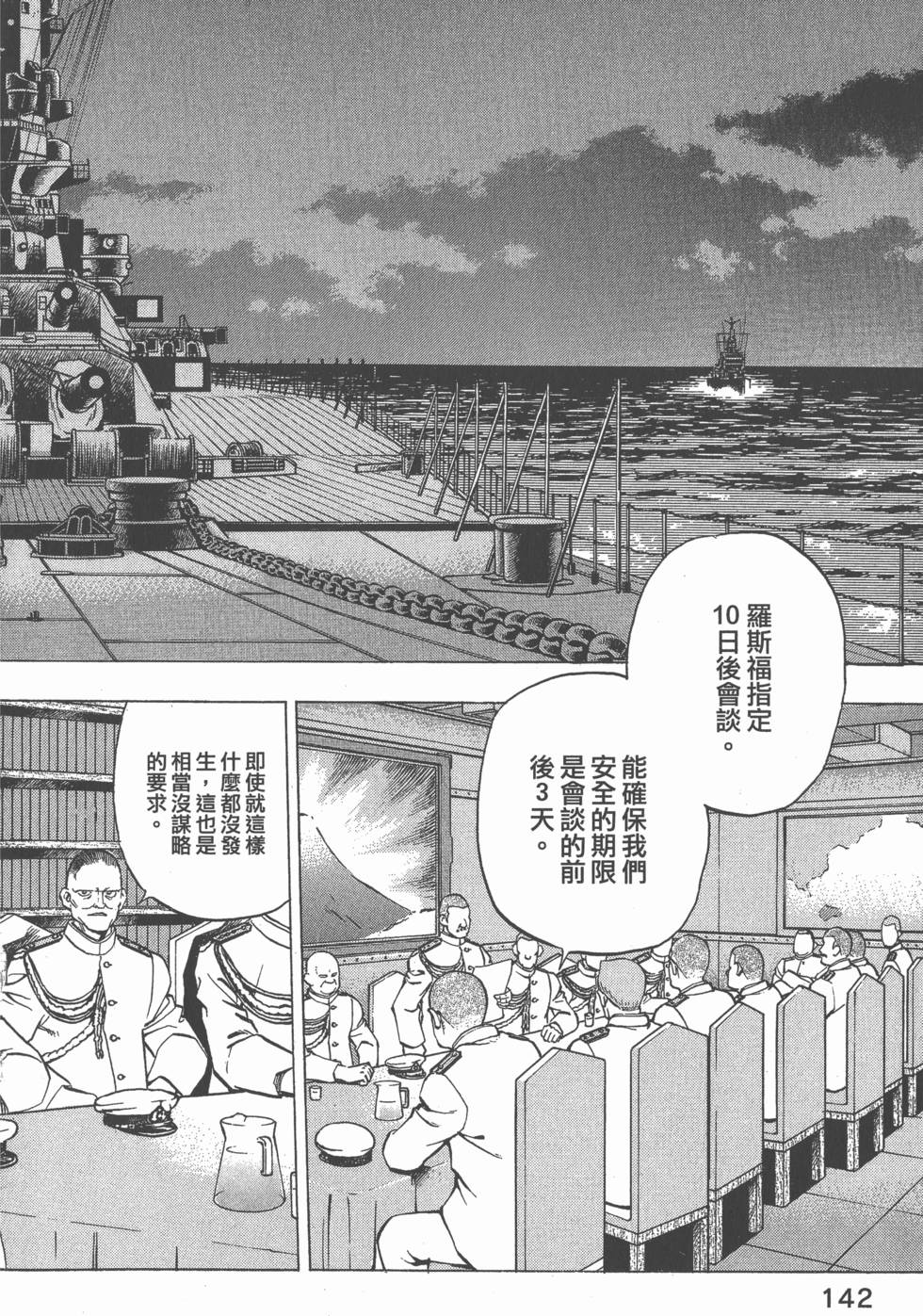 第140页