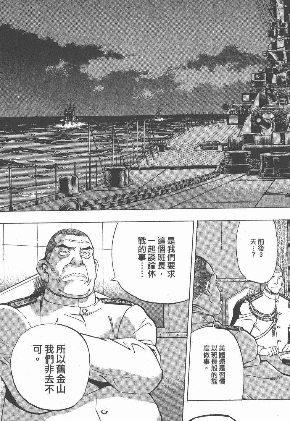 第141页