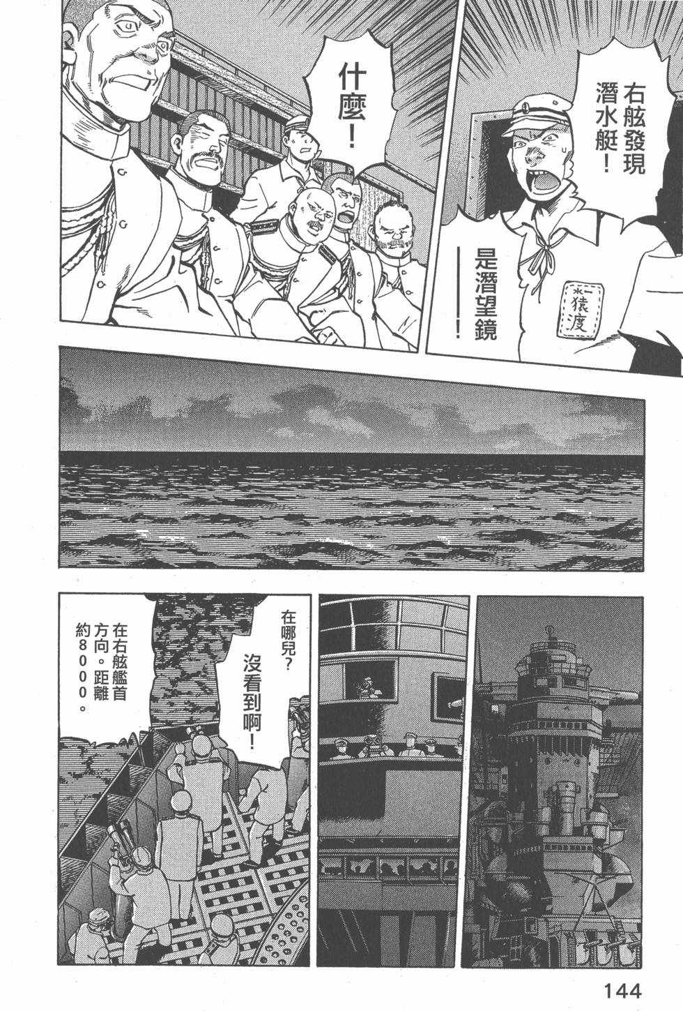 第142页