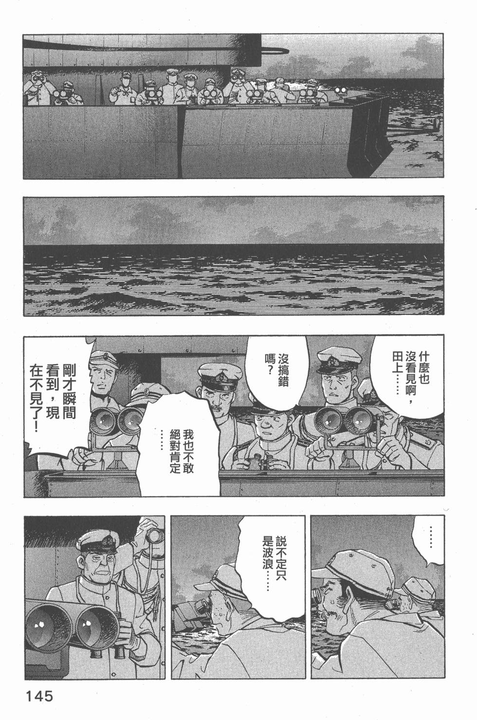 第143页
