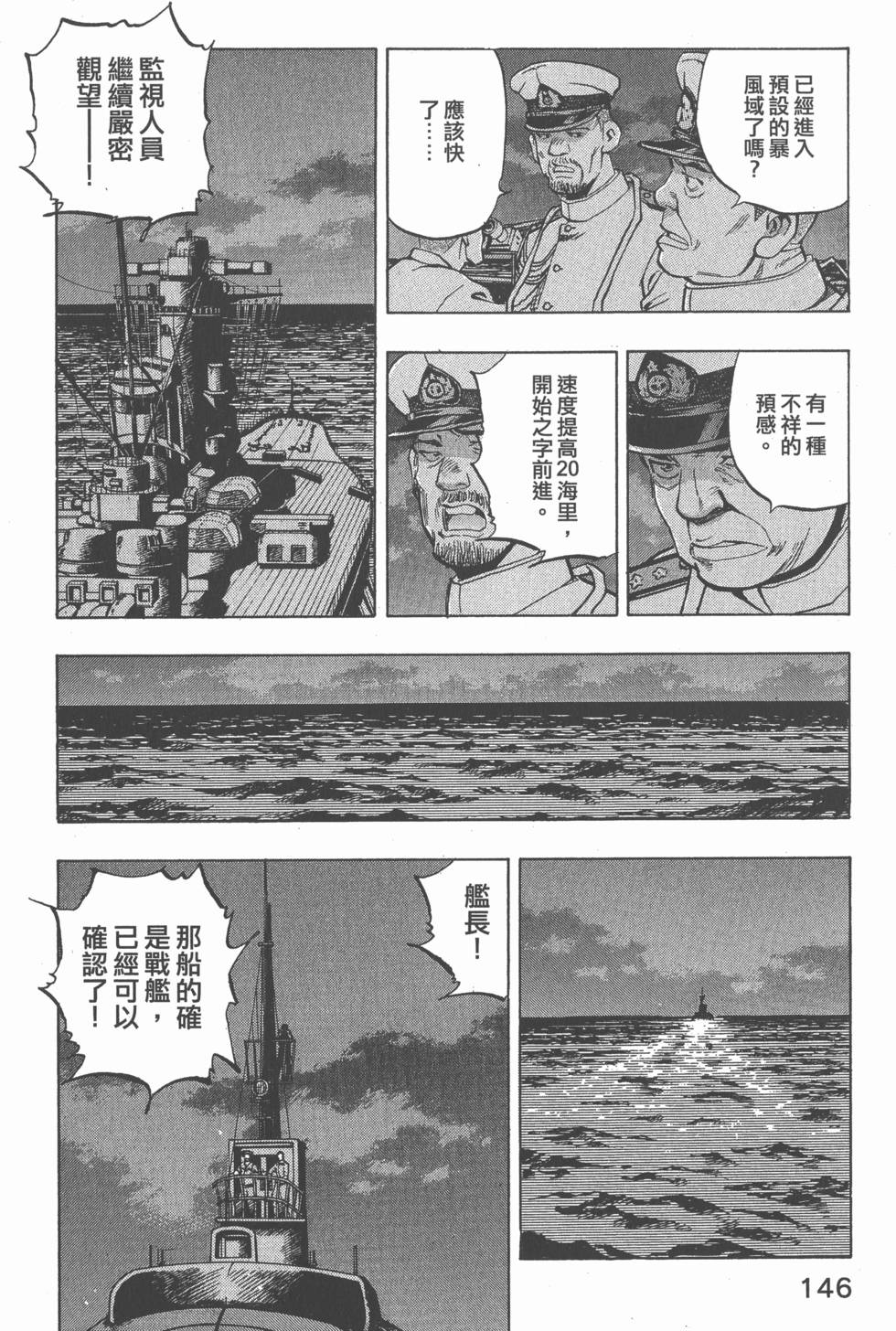 第144页