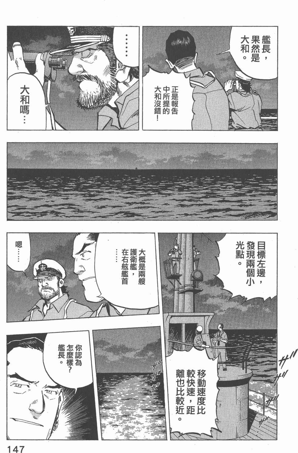 第145页