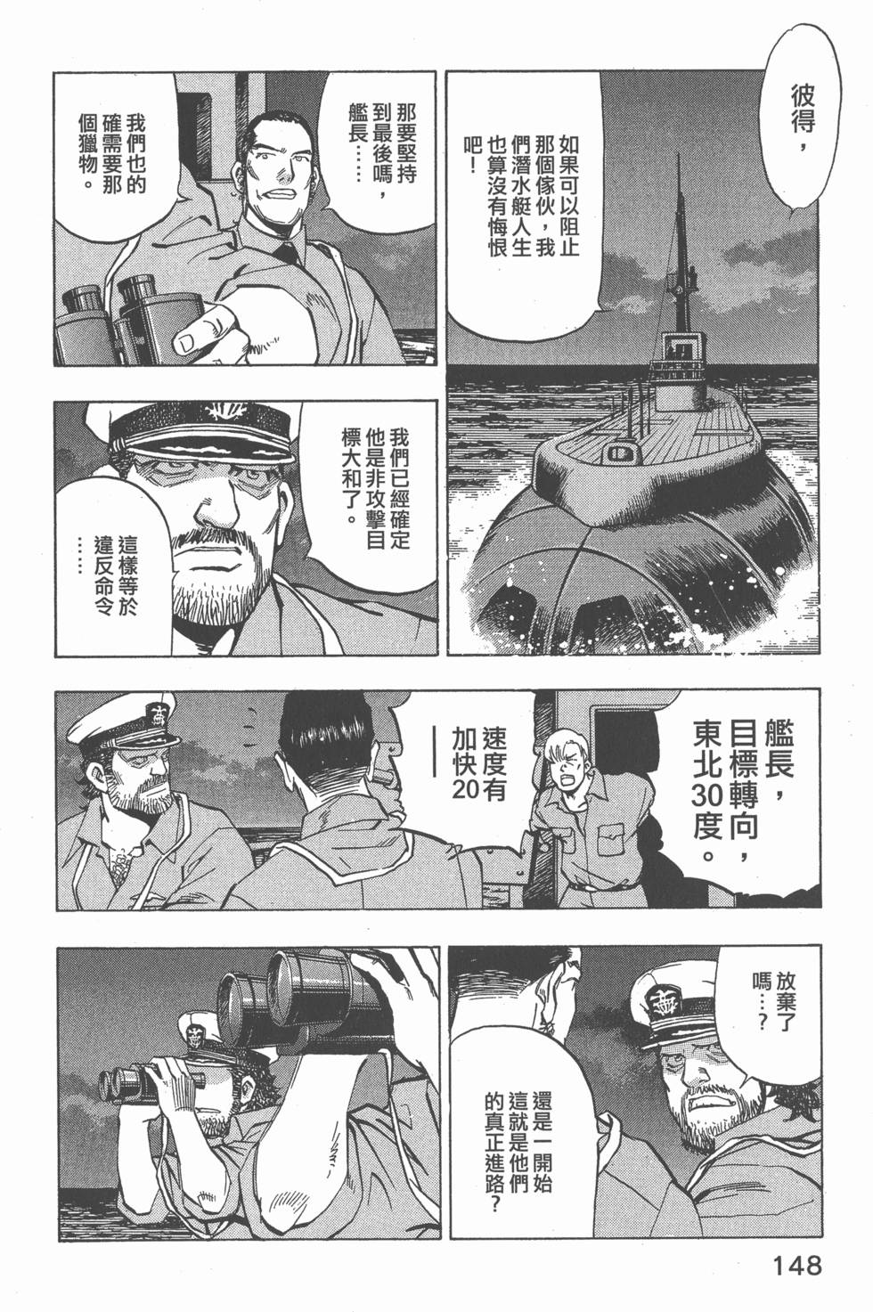 第146页