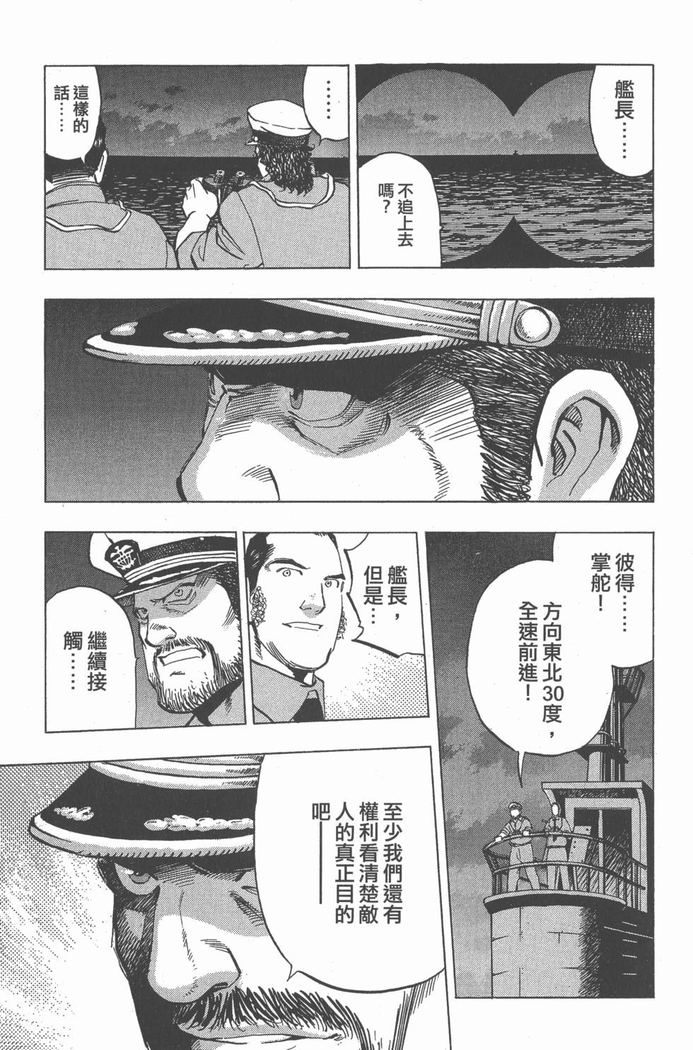 第147页