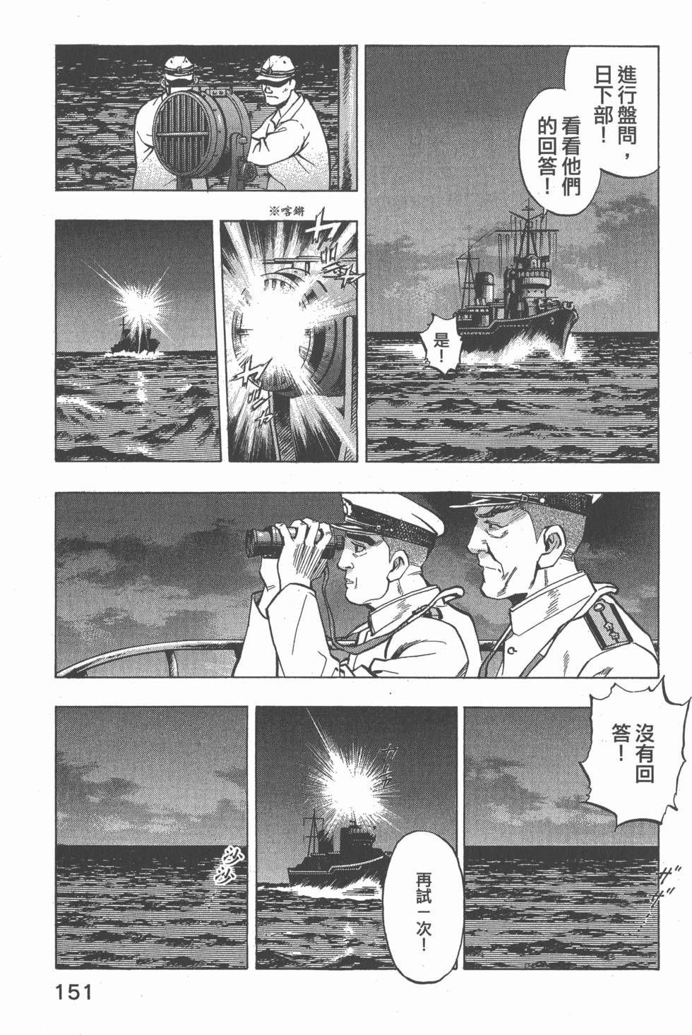 第149页