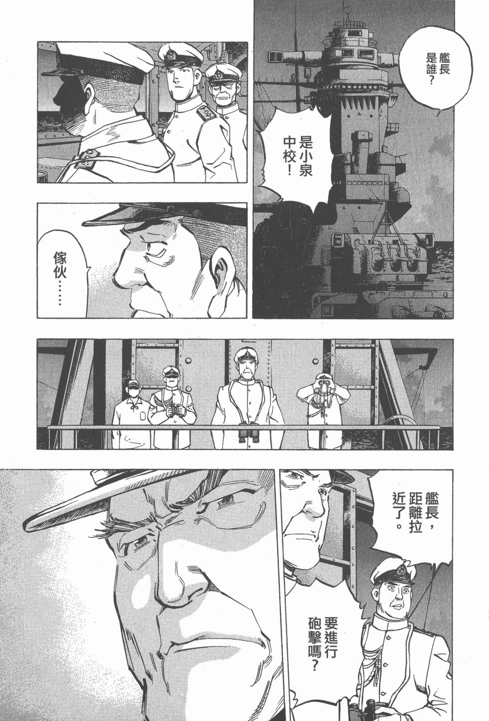 第153页