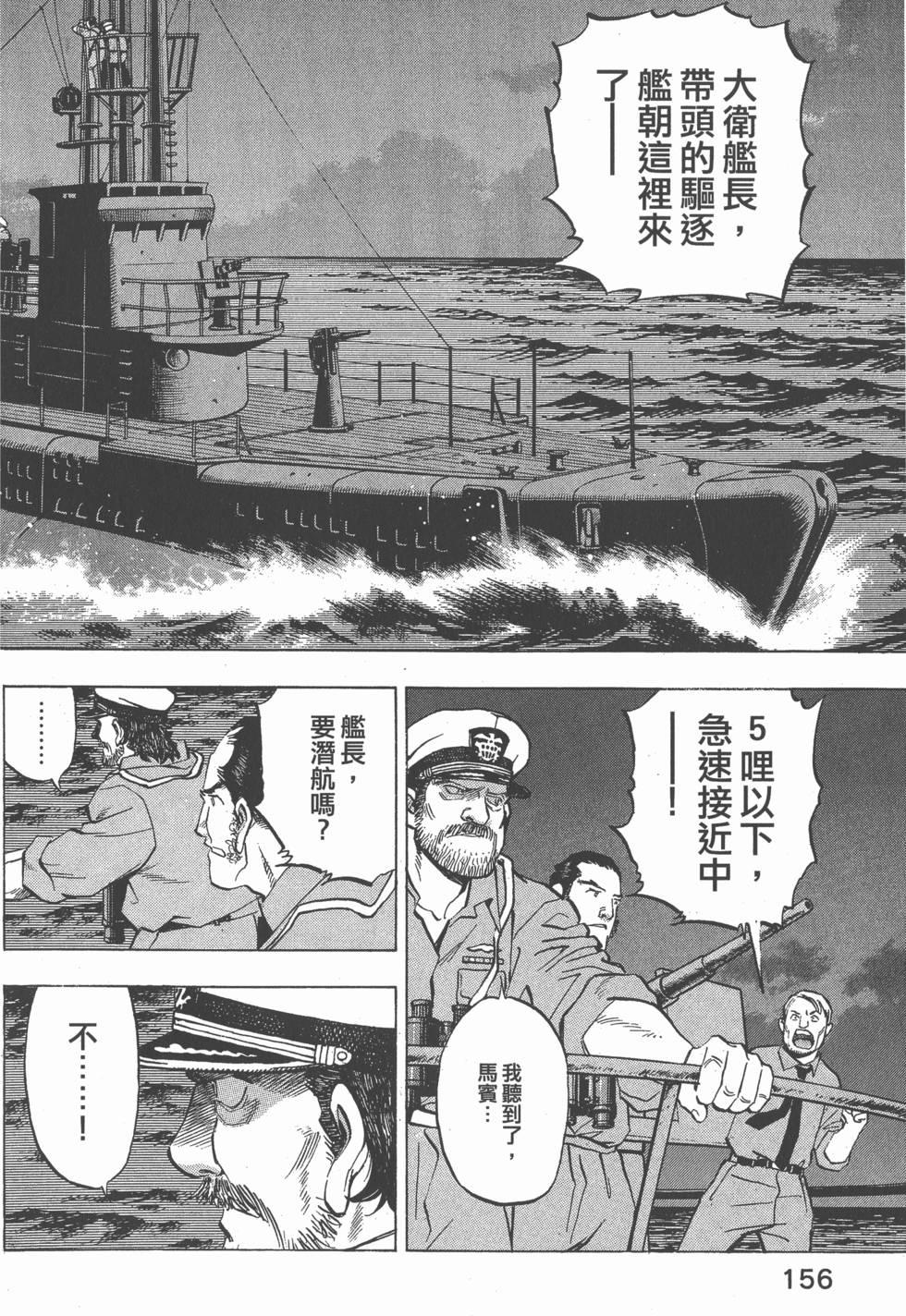 第154页