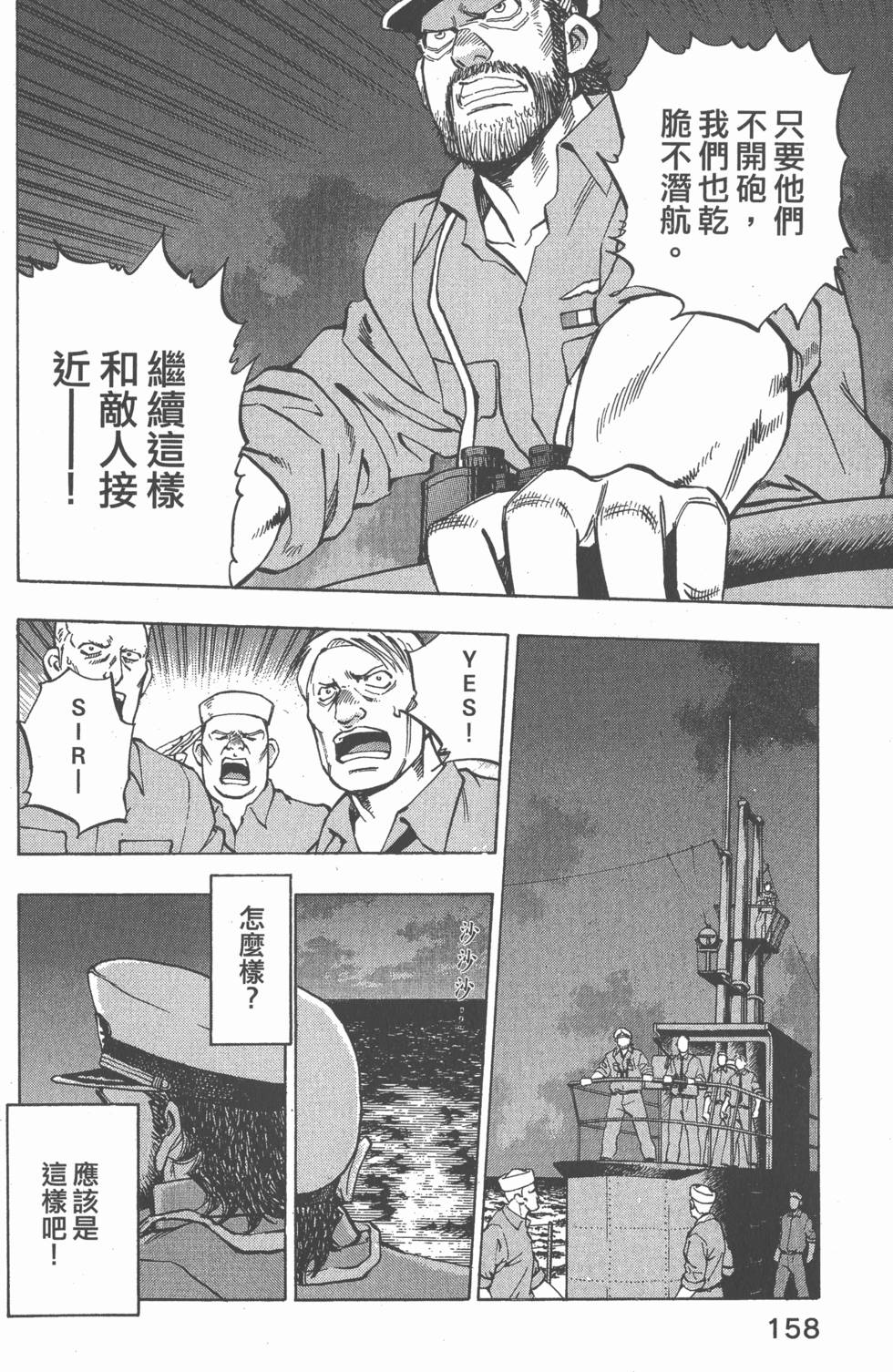 第156页