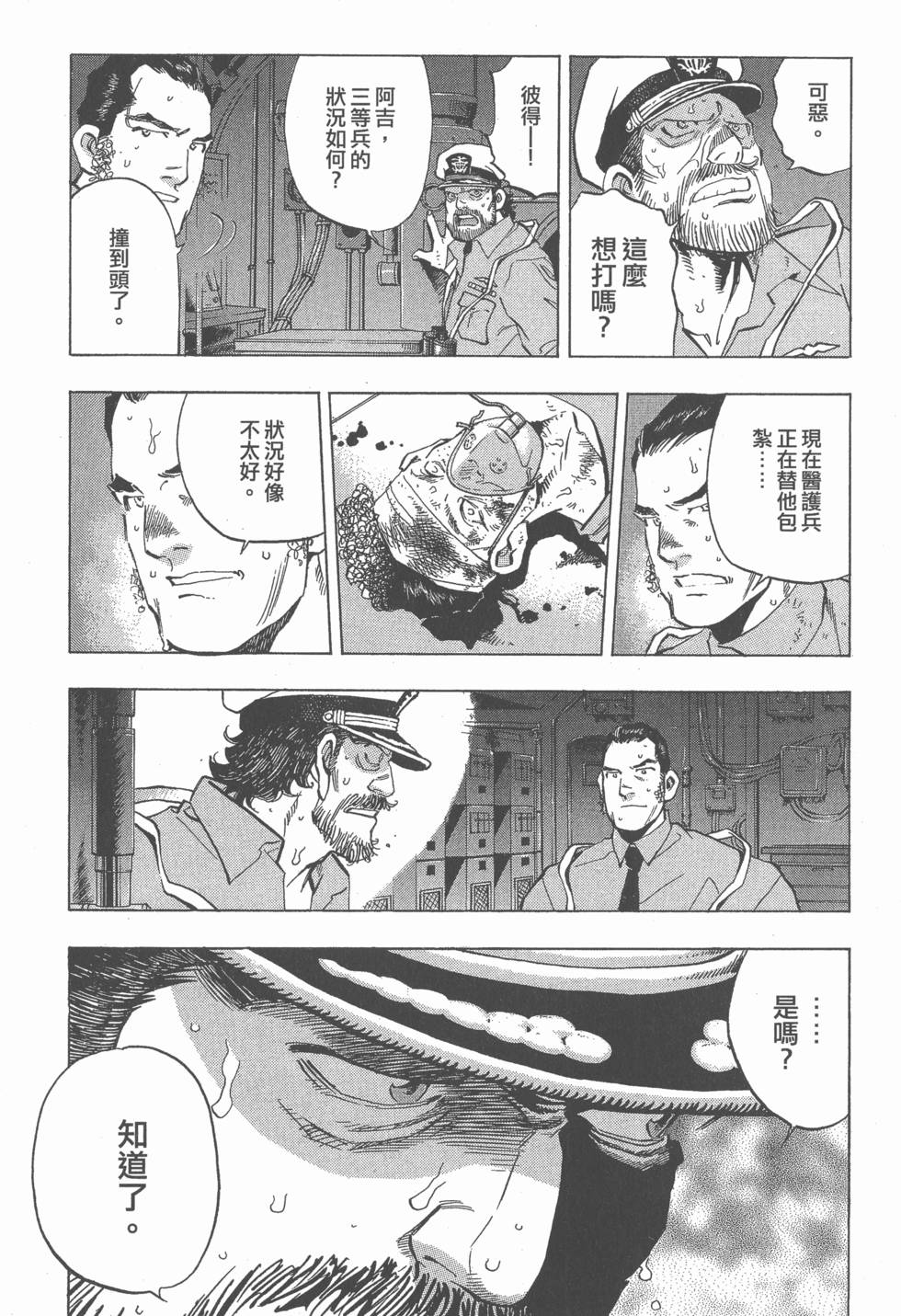 第170页