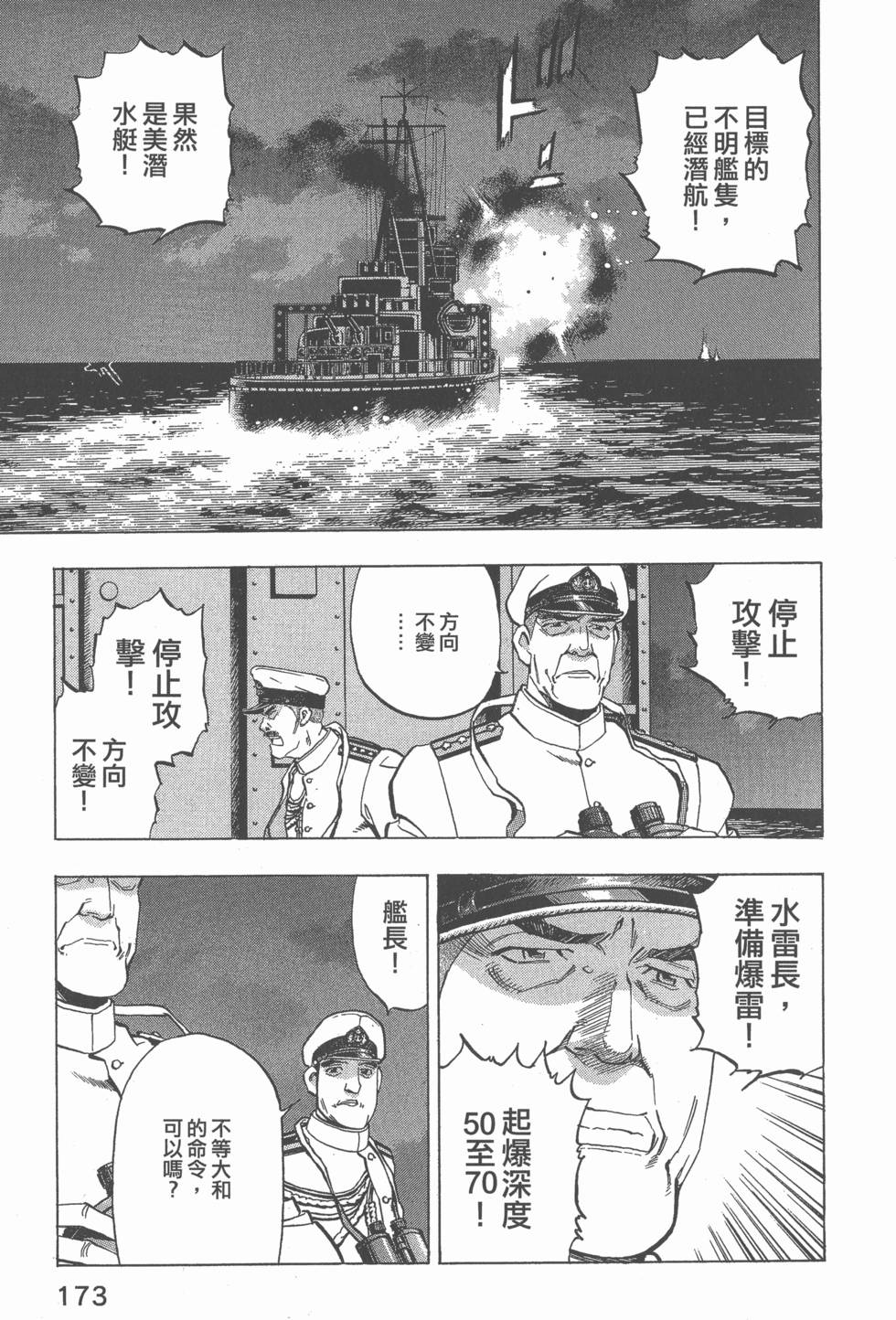第171页