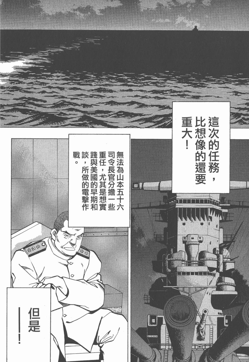 第172页