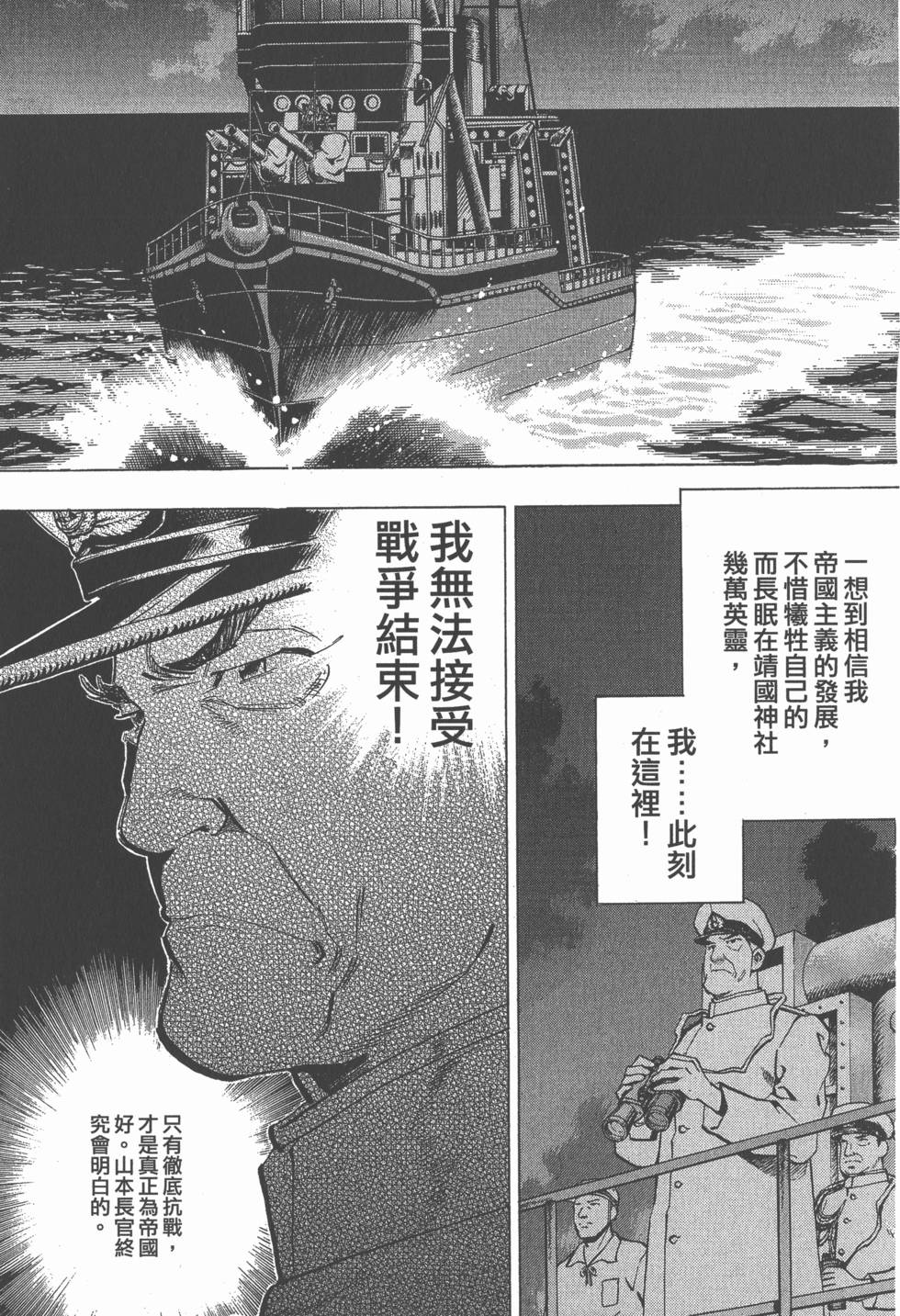第173页