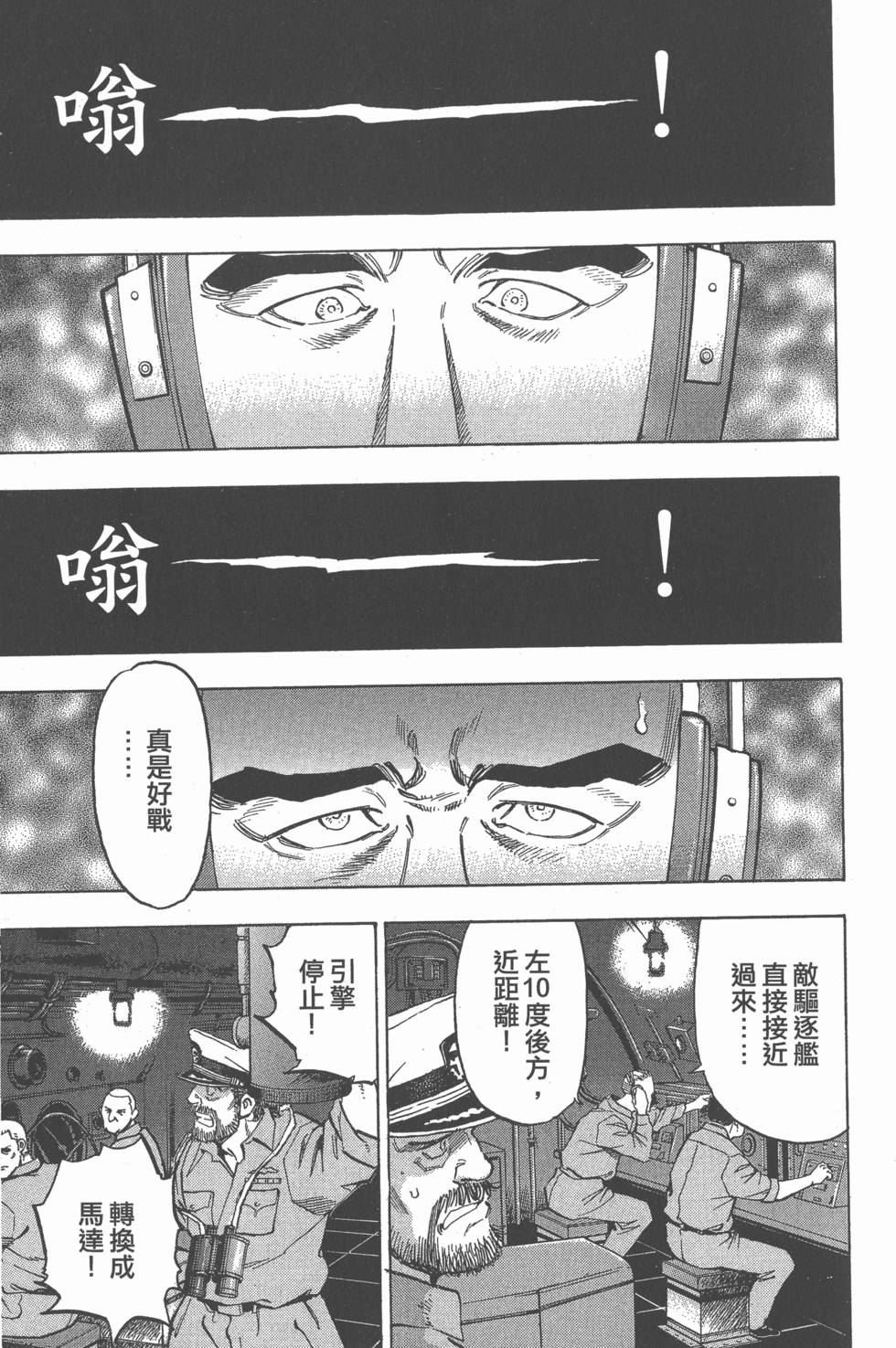 第175页