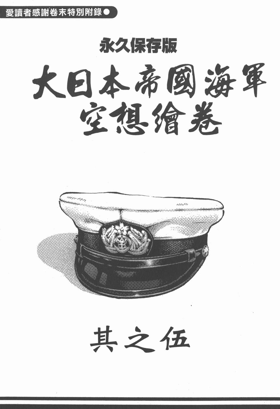 第185页
