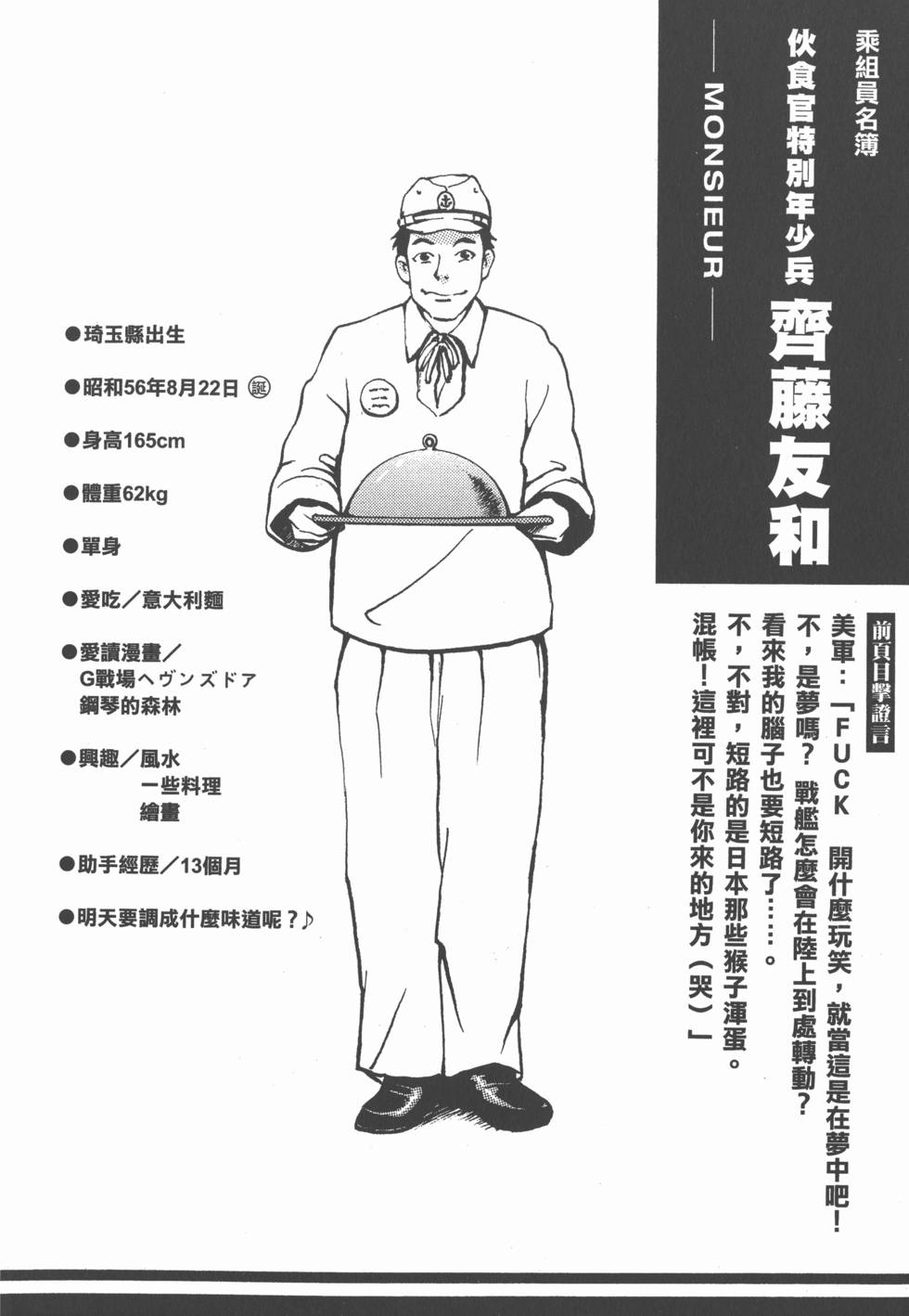第188页