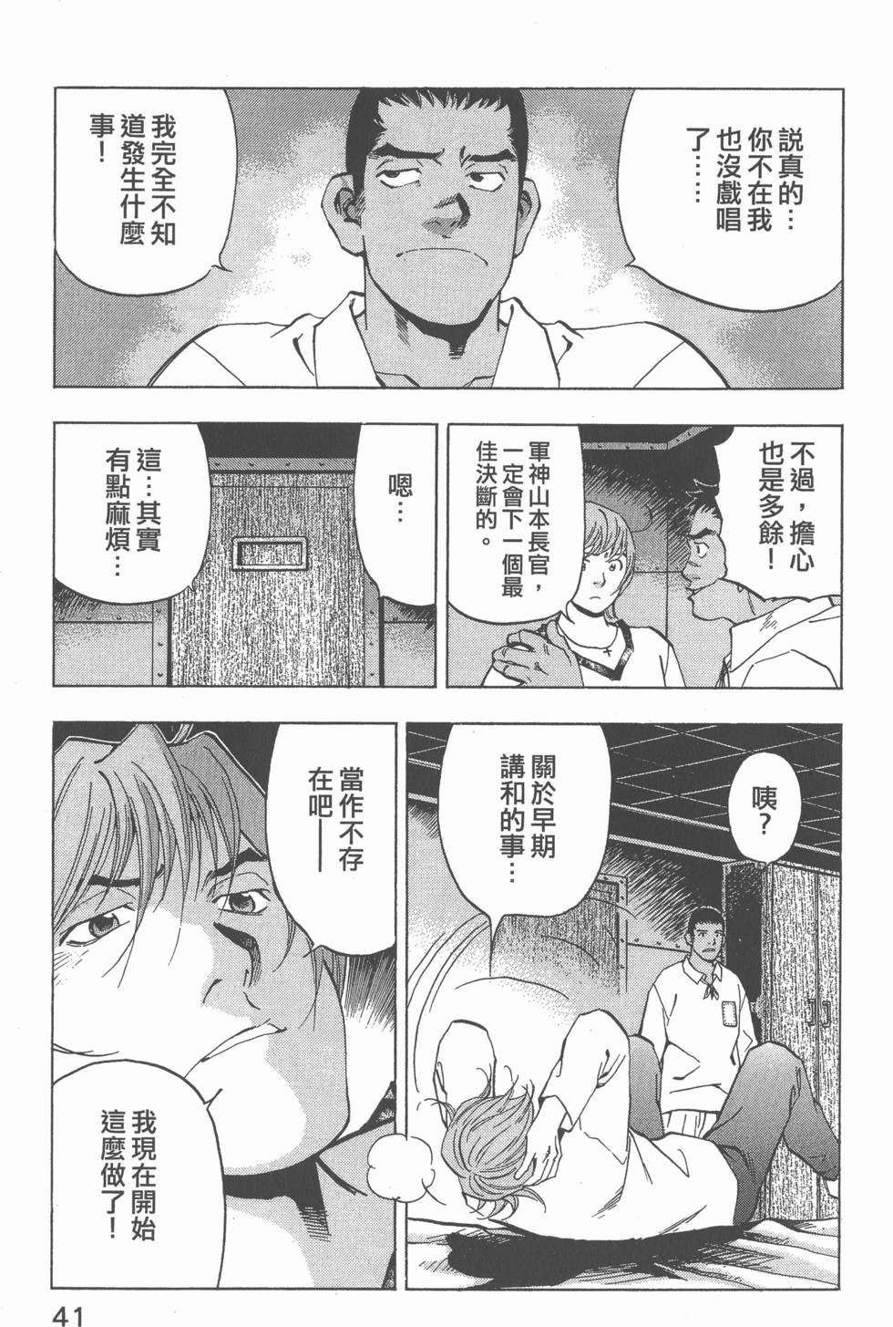 第39页