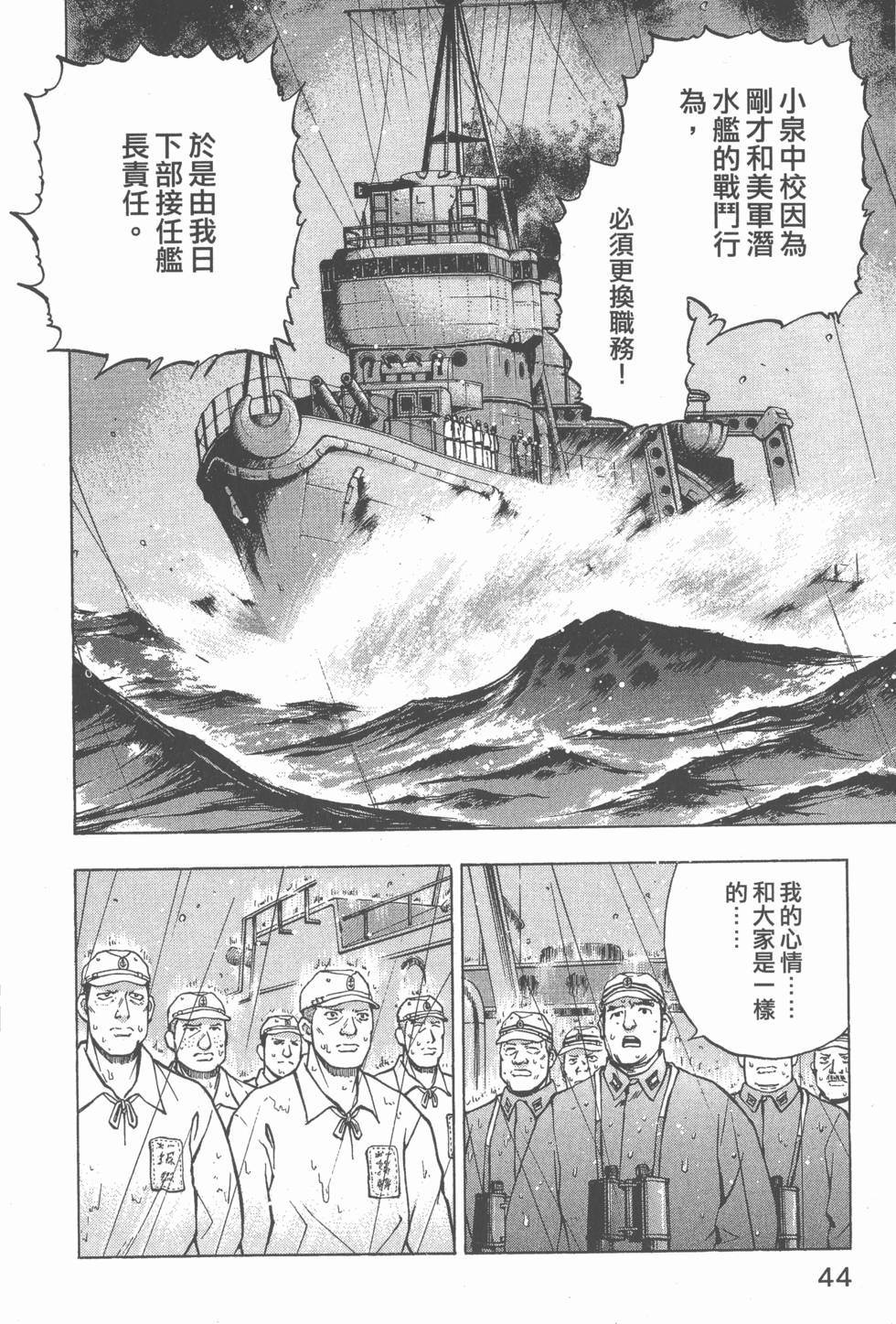 第42页