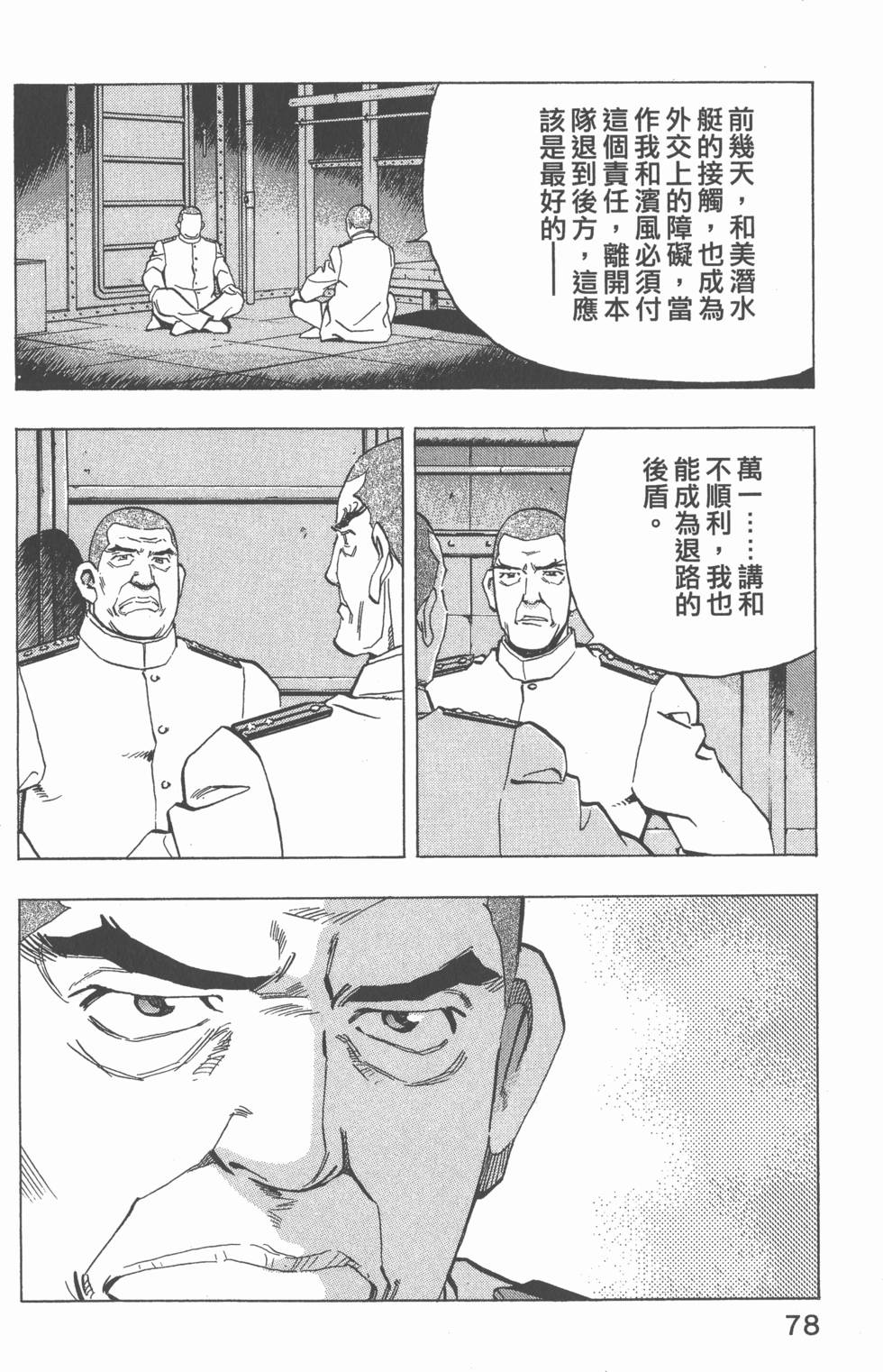 第76页