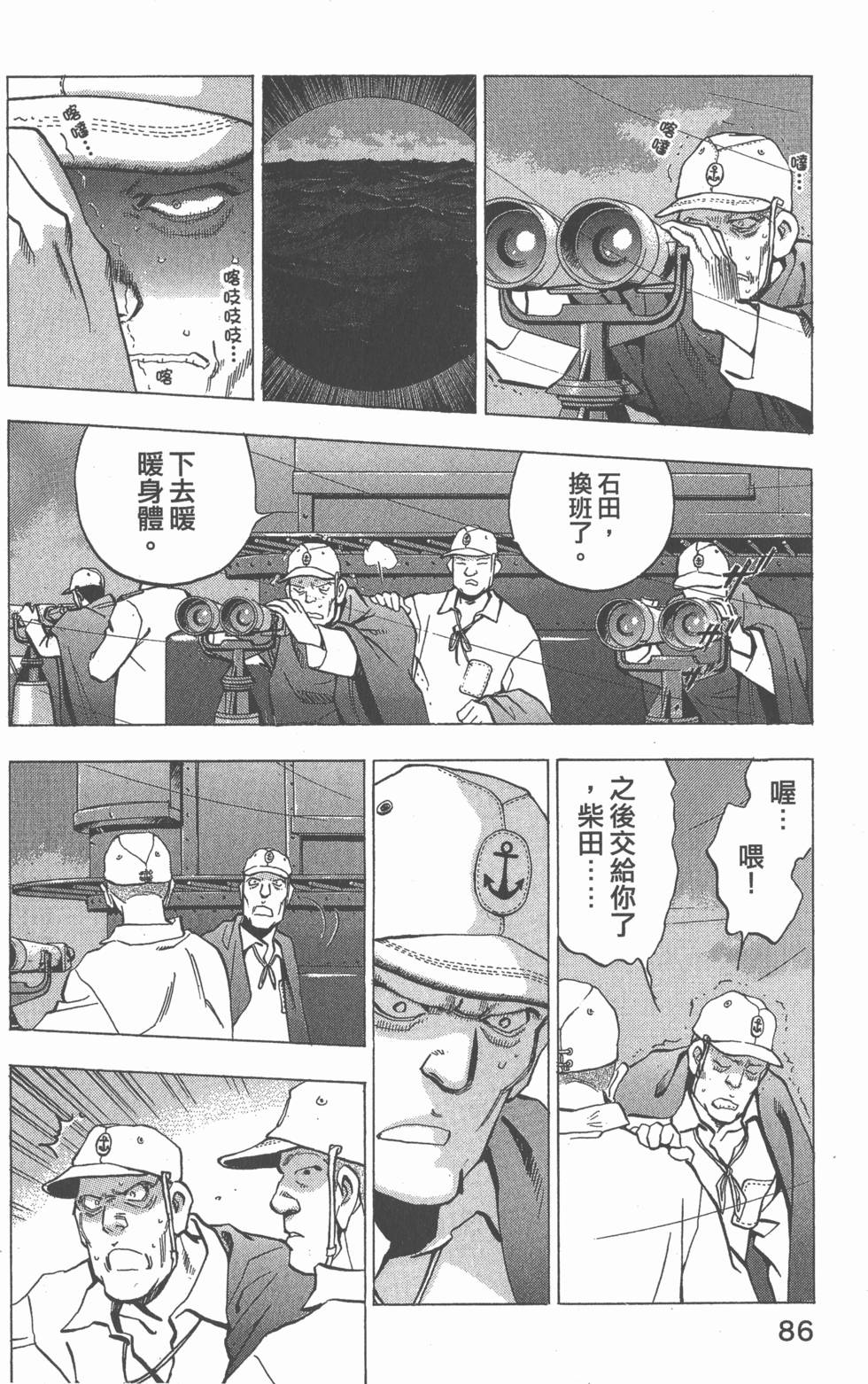 第84页