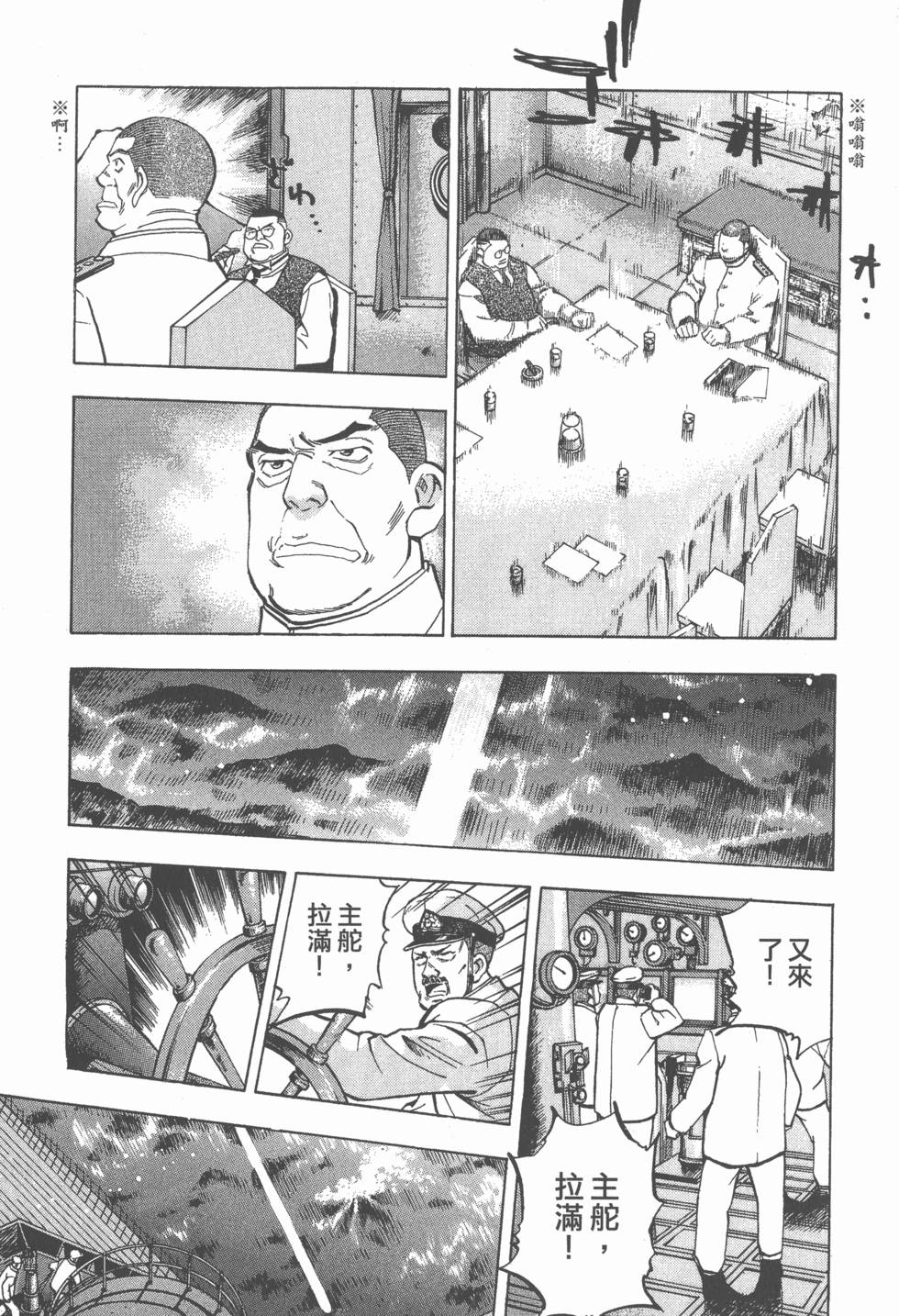 第91页
