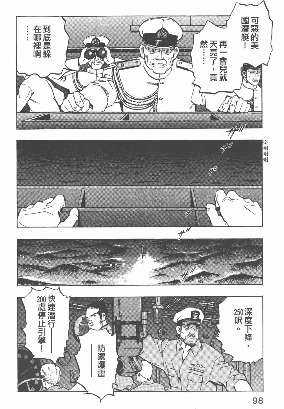 第96页