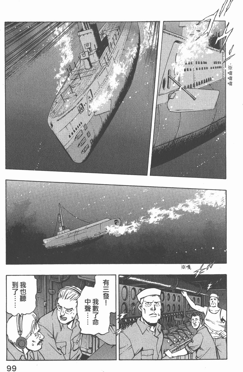第97页