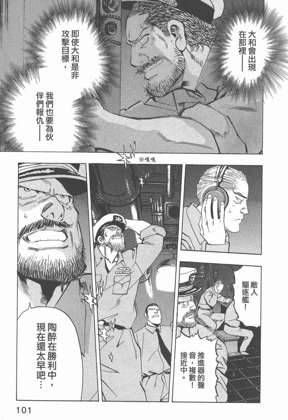 第99页