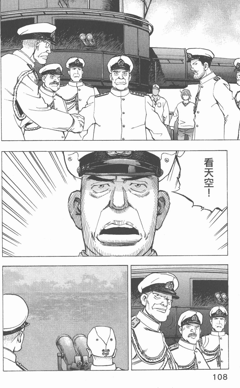 第106页