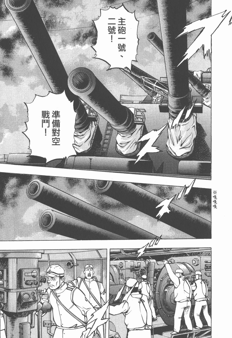 第111页