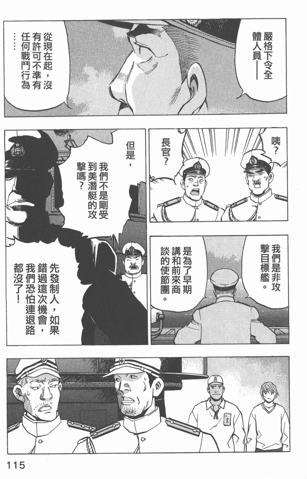 第113页