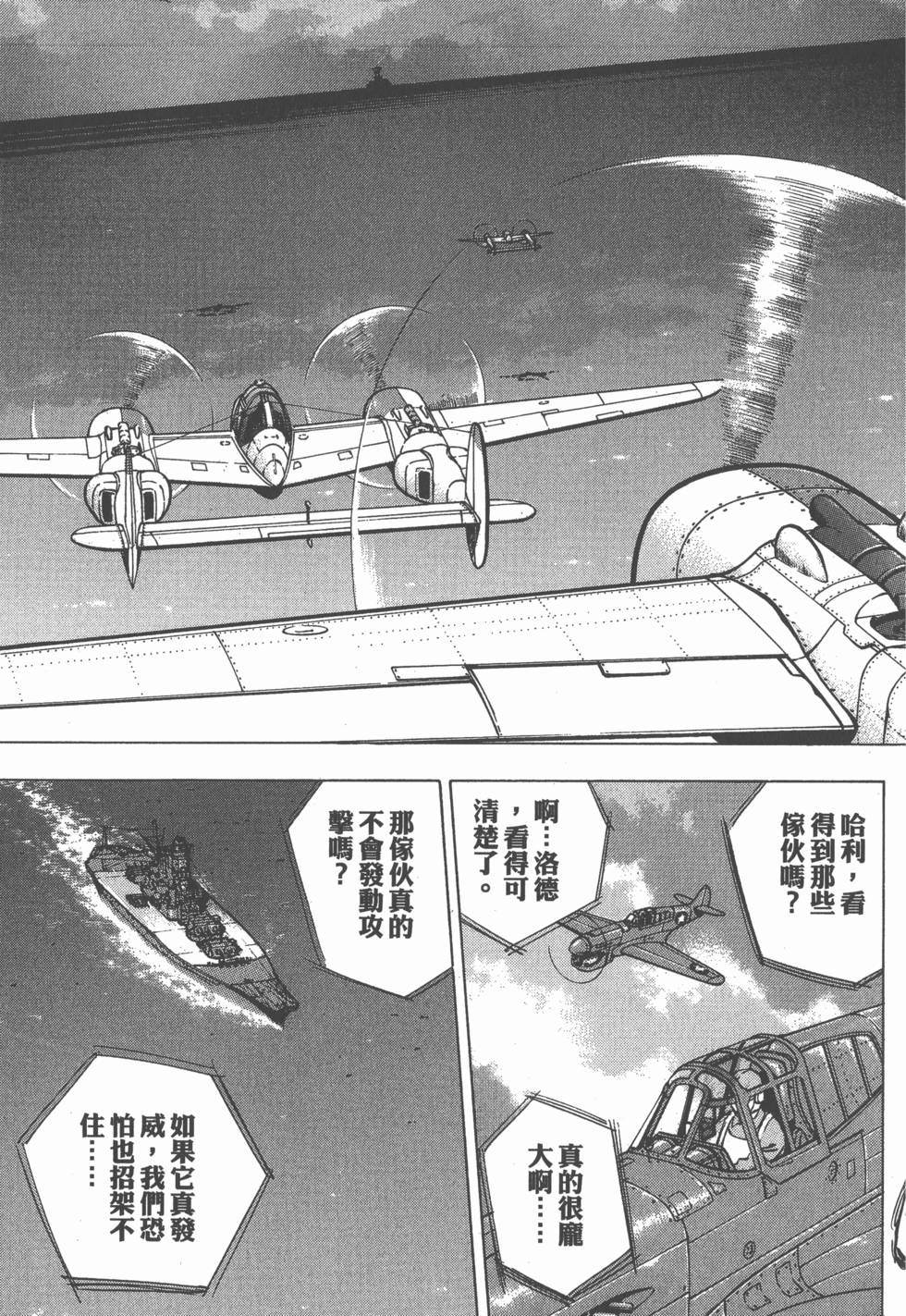 第117页