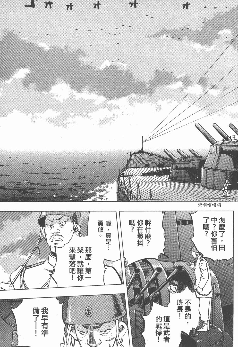 第119页