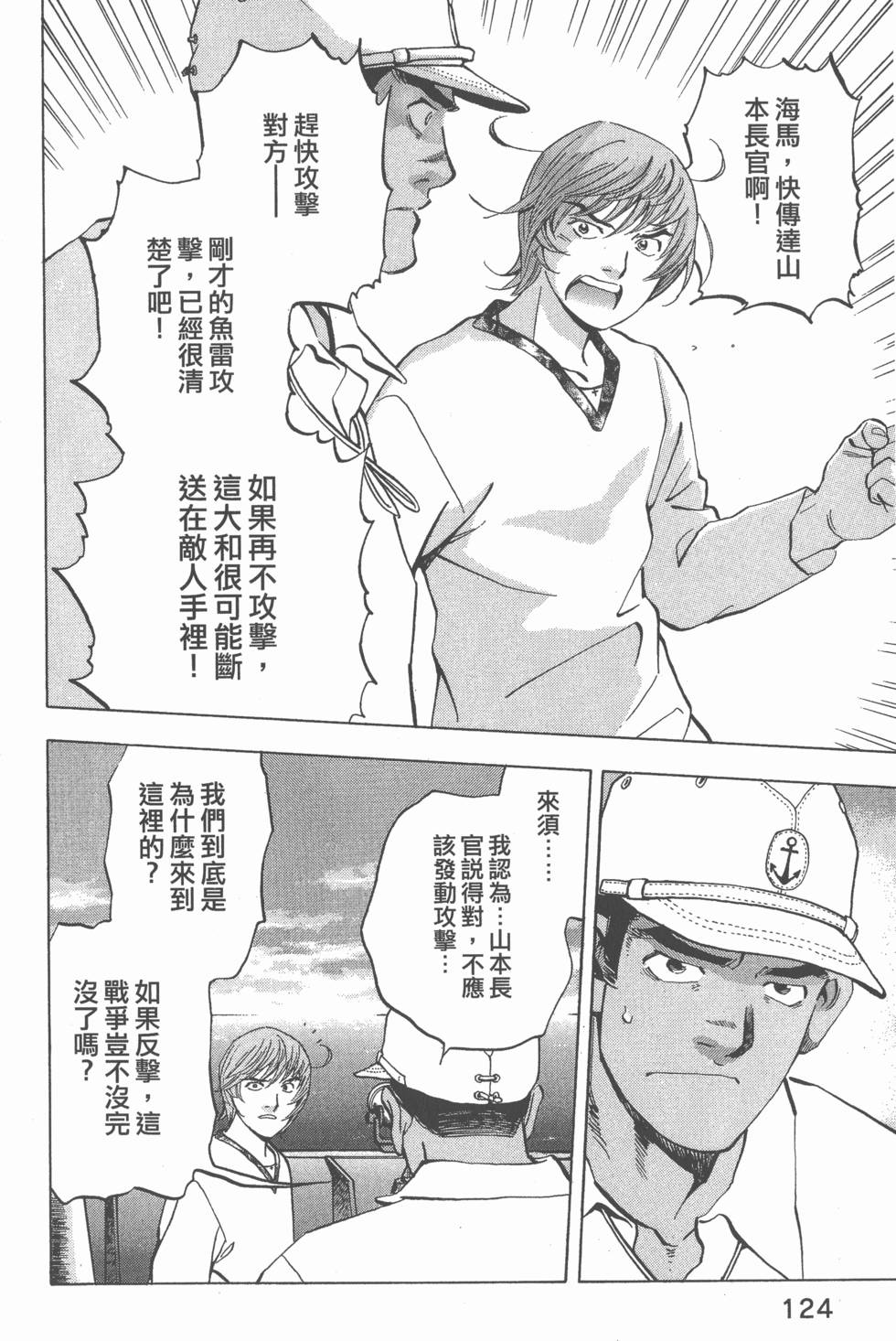 第122页