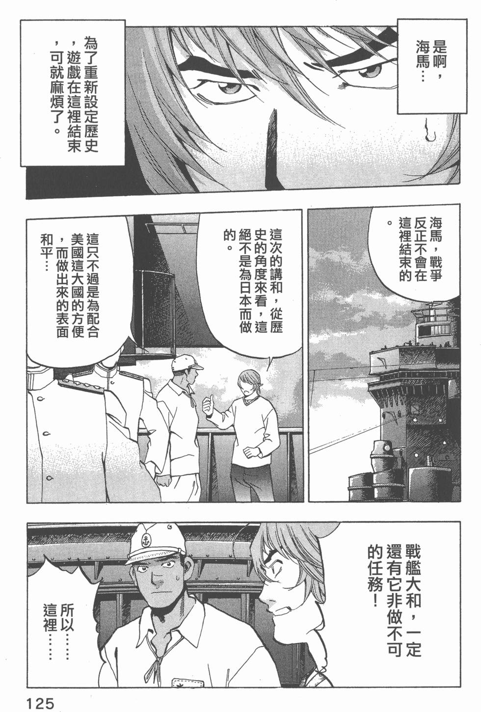 第123页