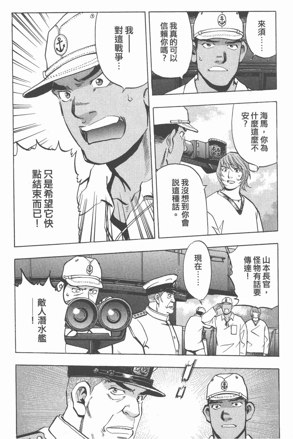 第124页