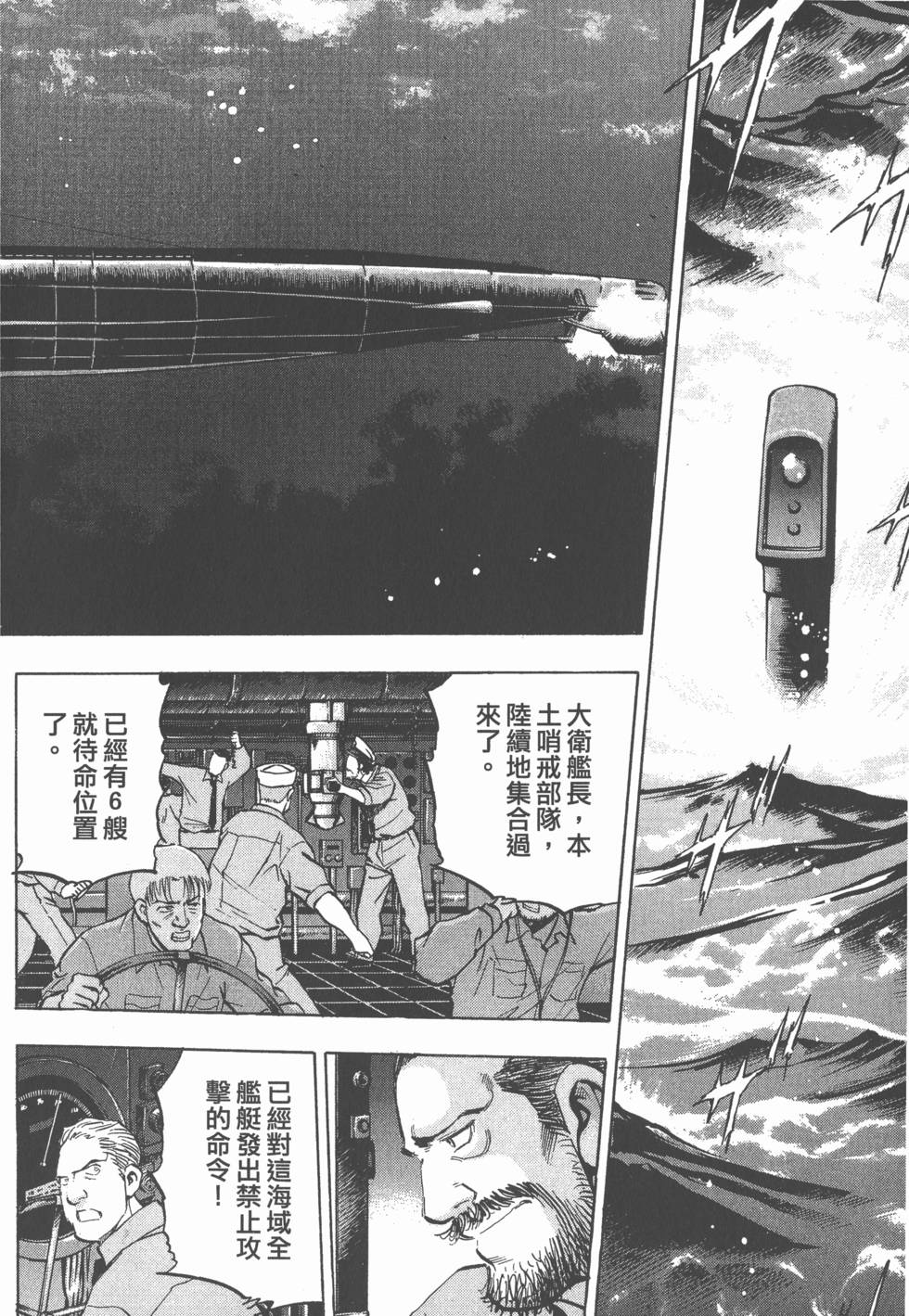 第128页