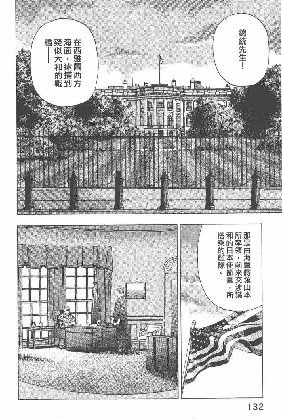 第130页