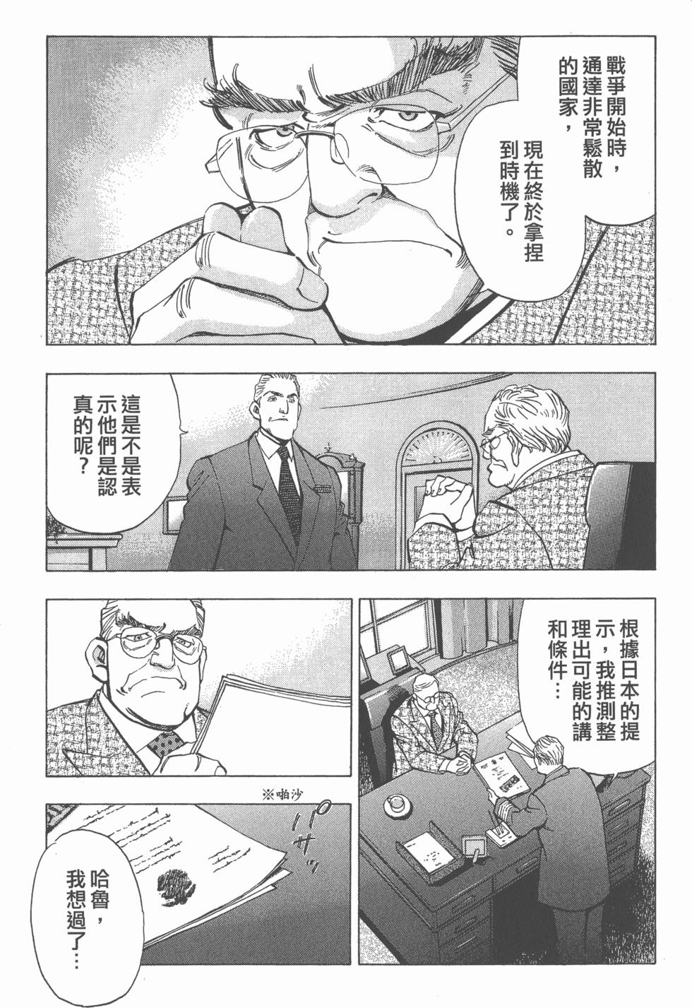 第131页