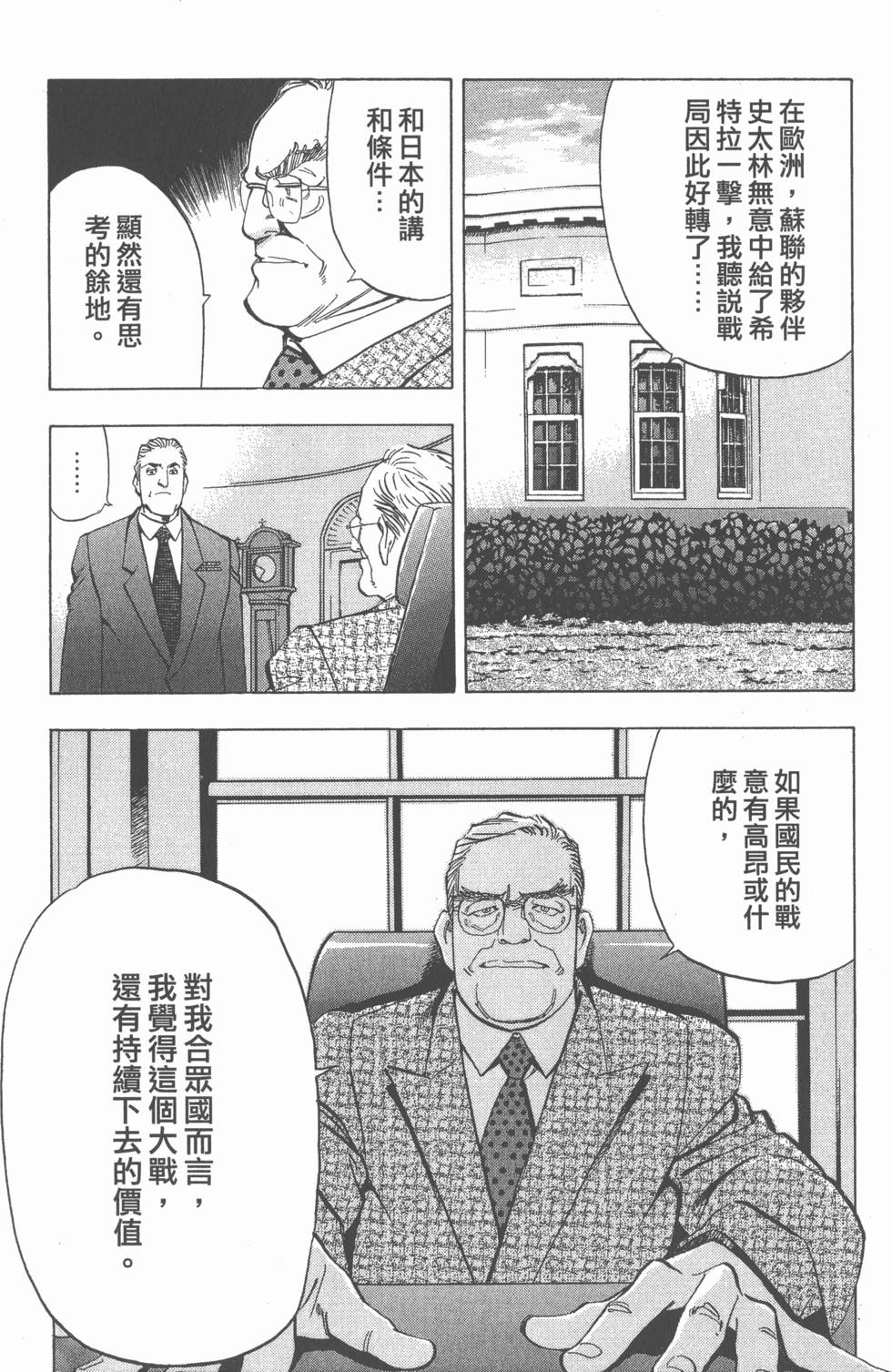 第132页