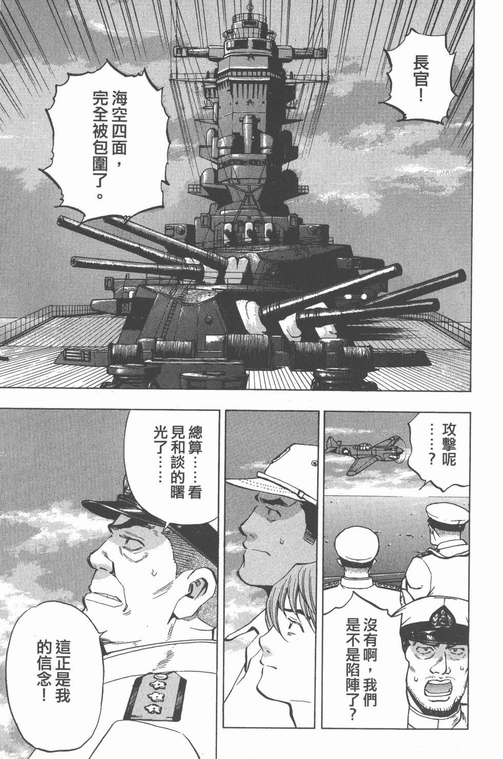 第133页