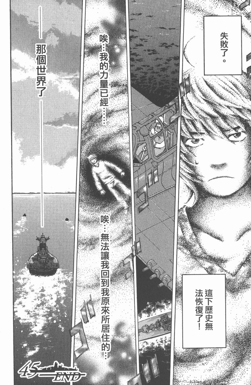 第136页