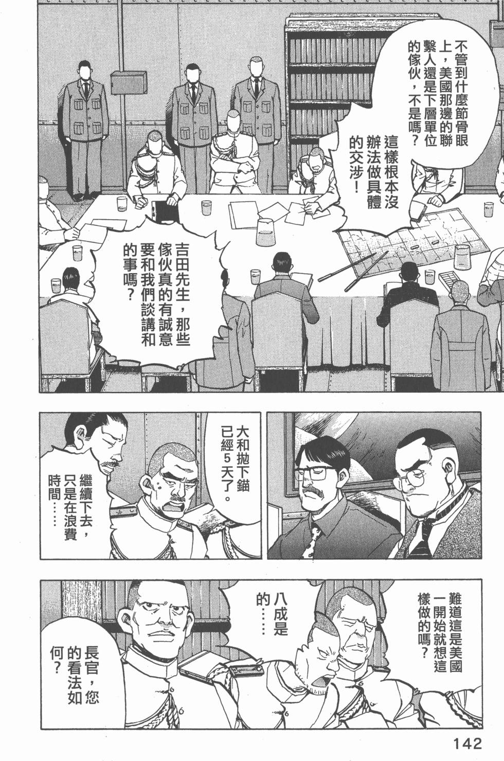 第140页