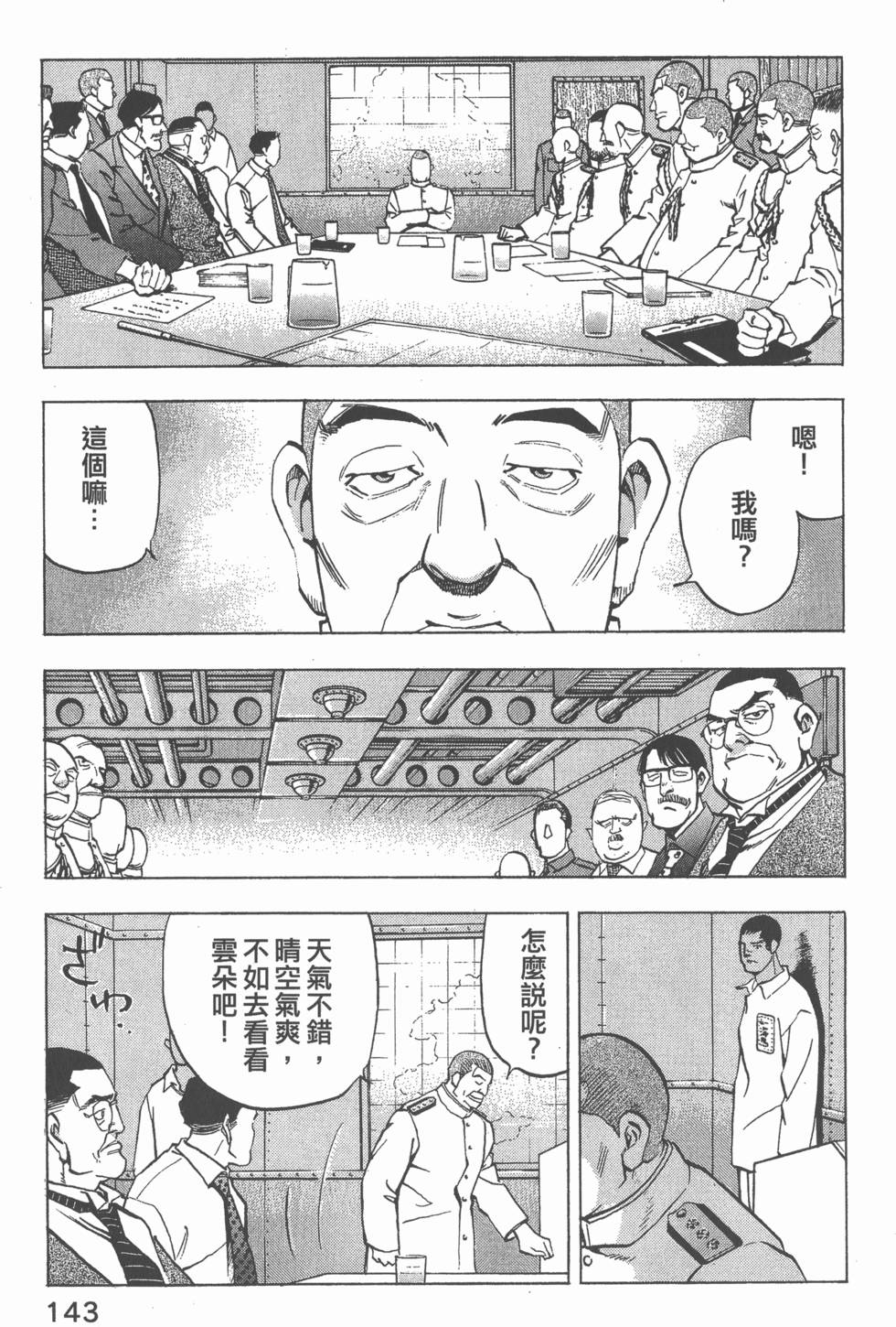 第141页