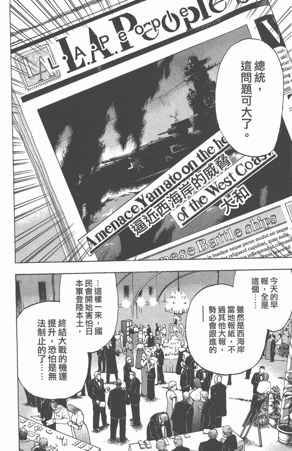 第146页