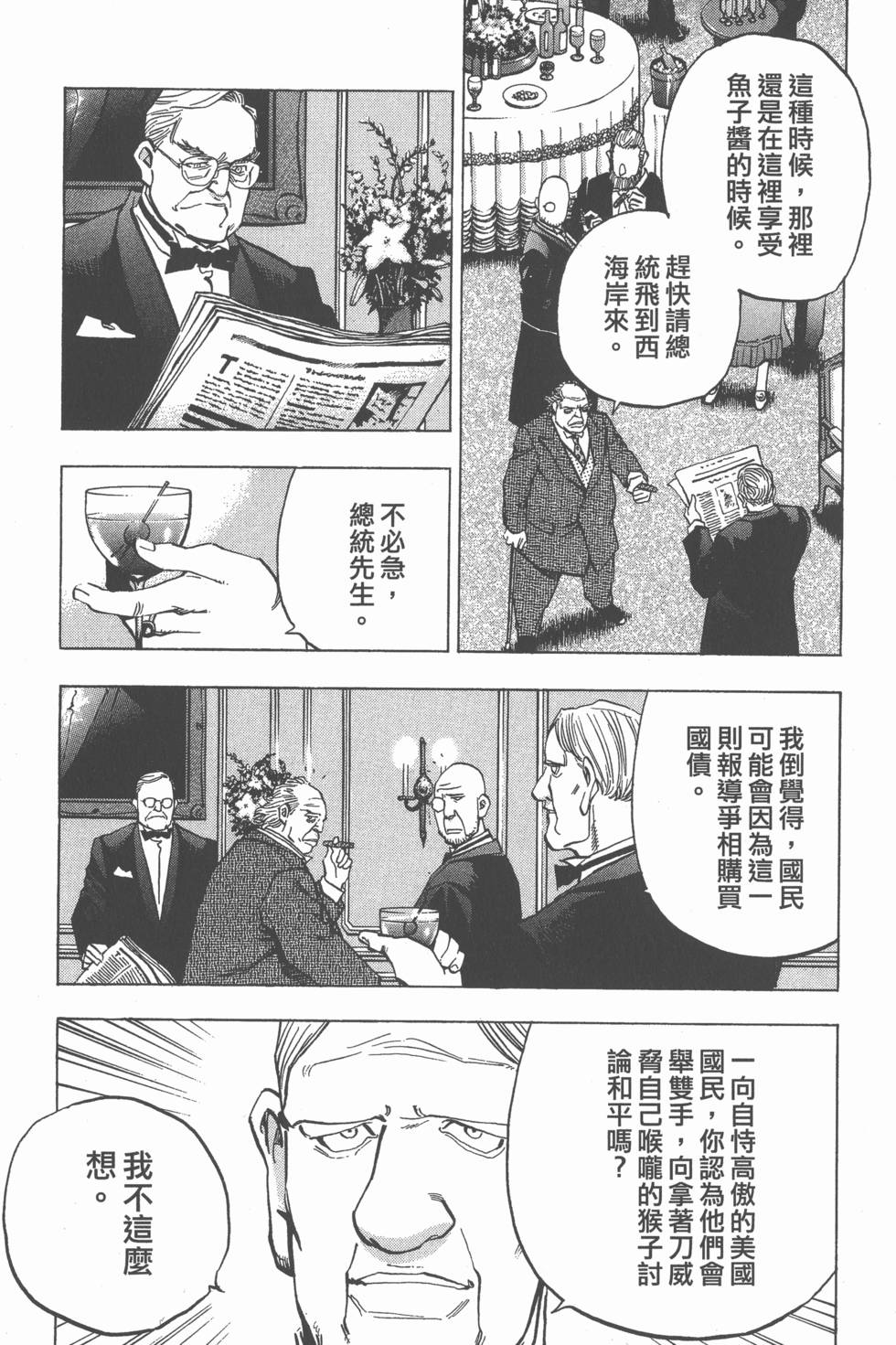 第147页
