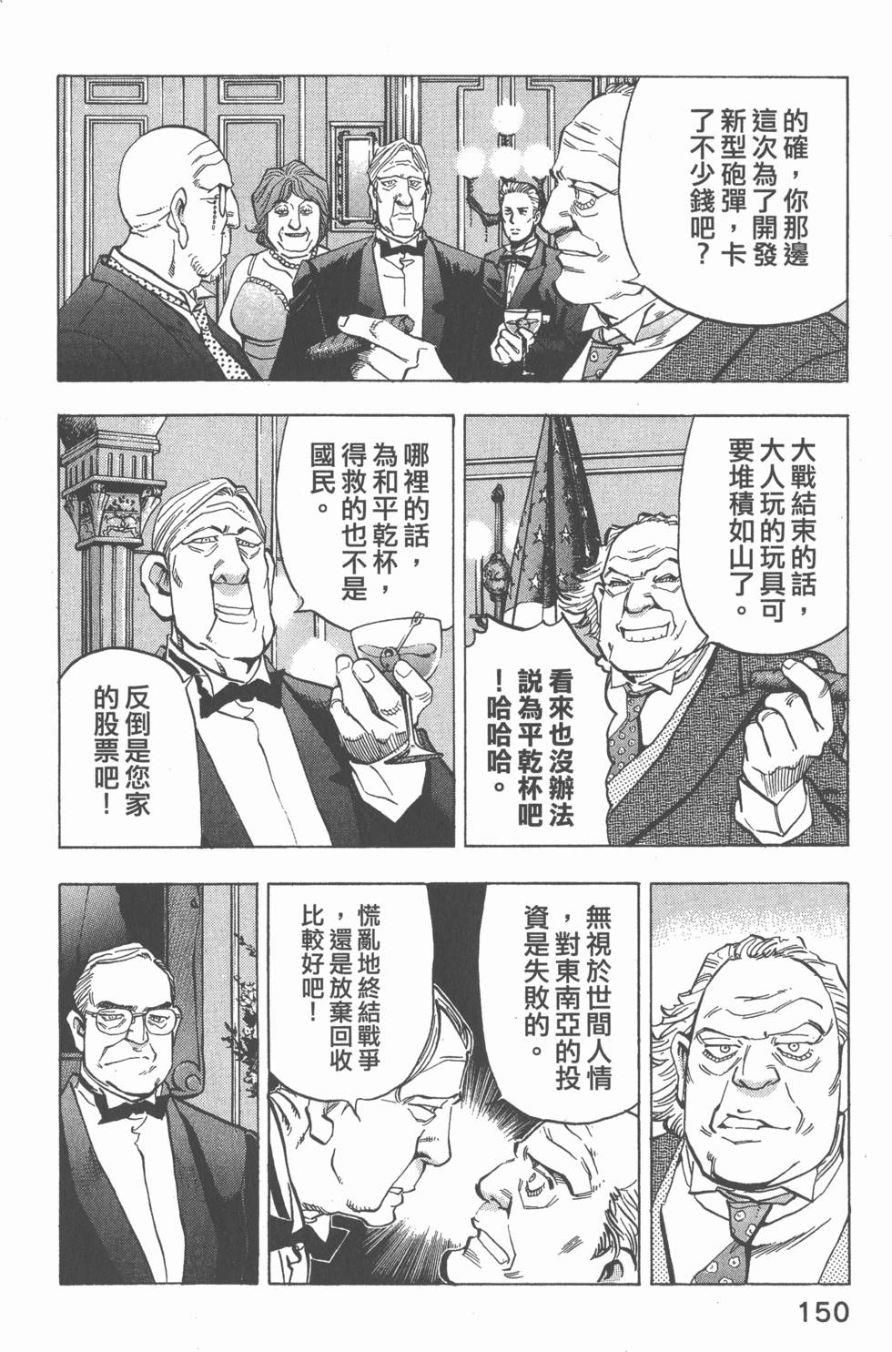 第148页