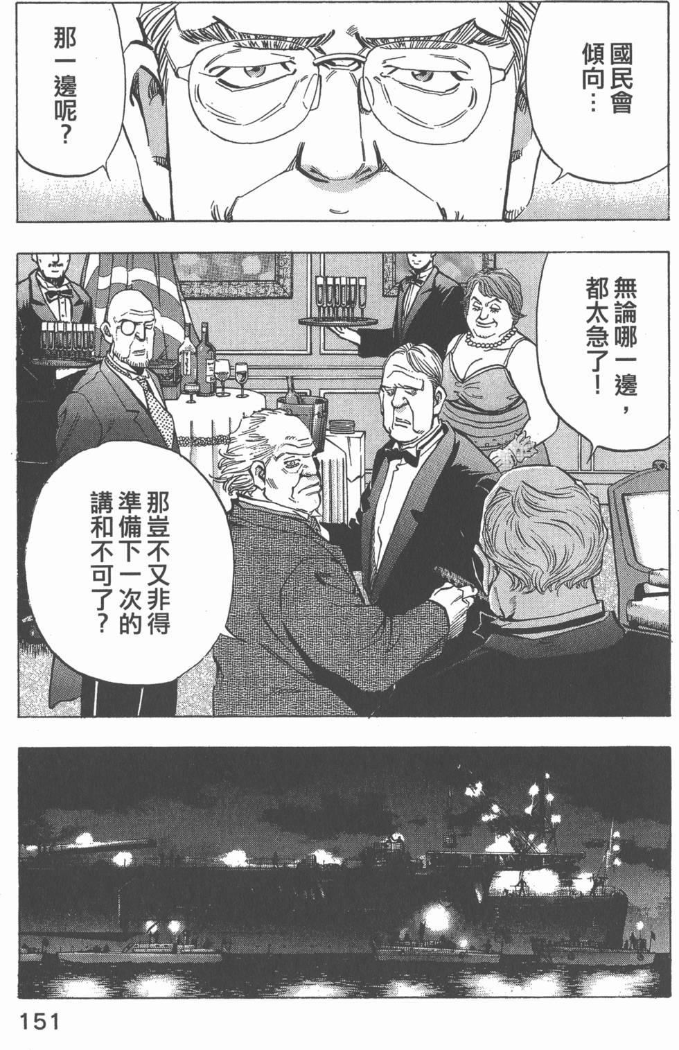 第149页